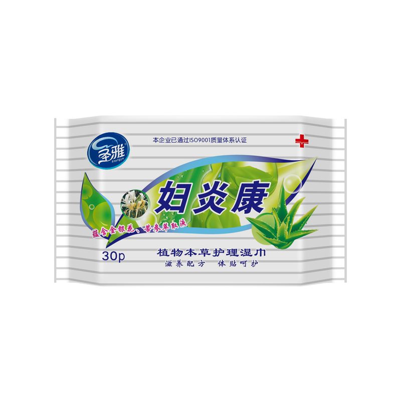 圣雅30片婦炎康植物本草護理濕巾